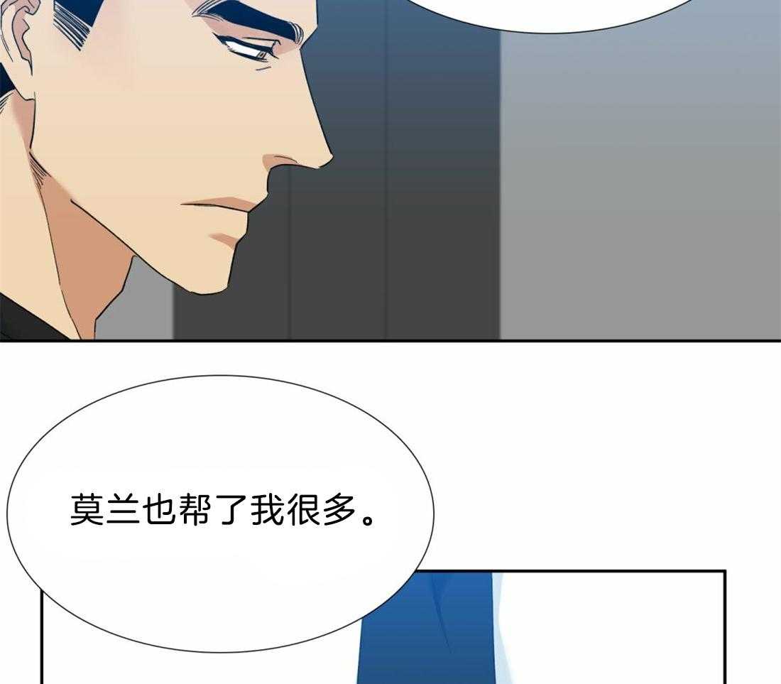 《狂热幻想》漫画最新章节第127话 别走免费下拉式在线观看章节第【28】张图片