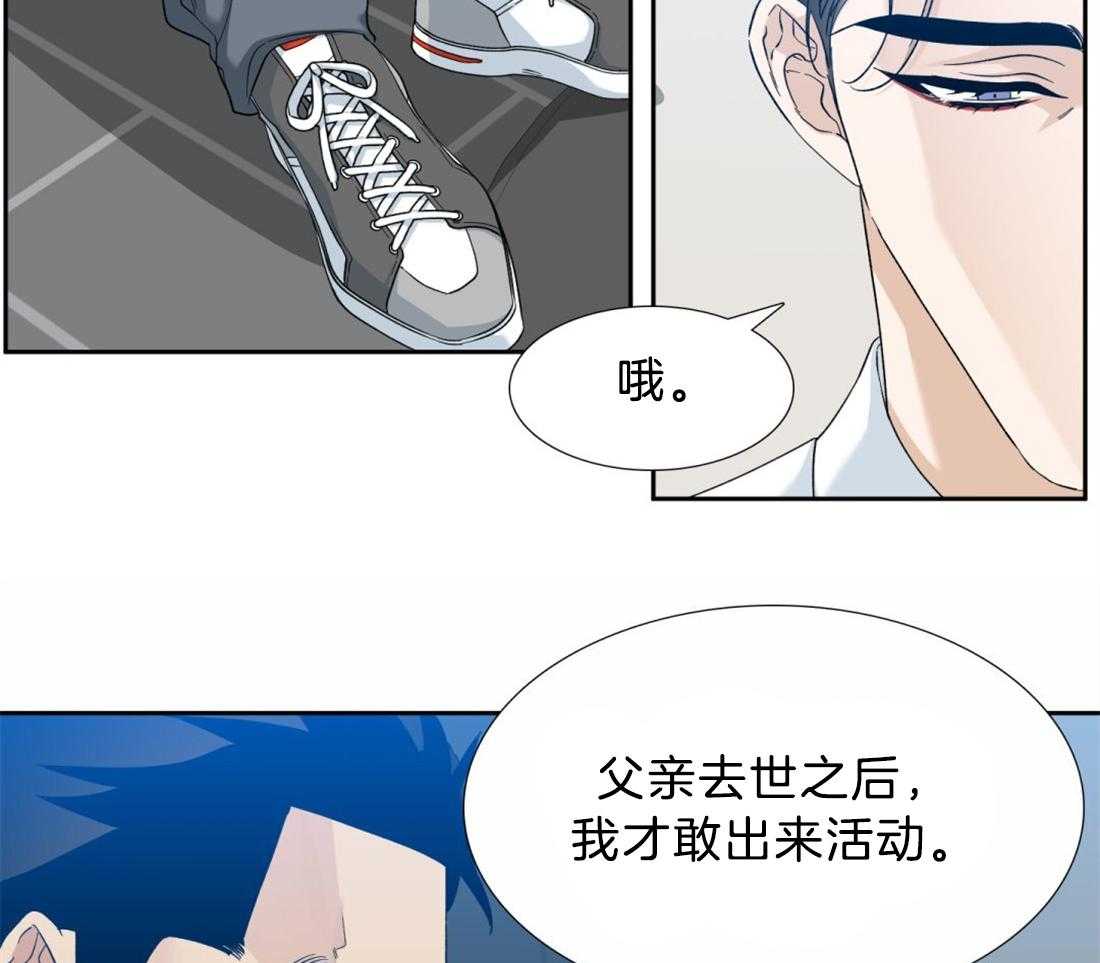 《狂热幻想》漫画最新章节第127话 别走免费下拉式在线观看章节第【29】张图片