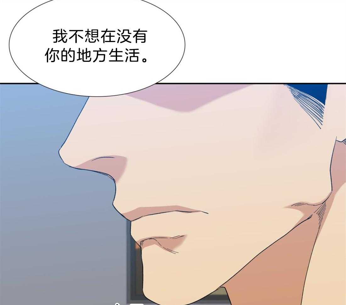 《狂热幻想》漫画最新章节第128话 都要幸福啊免费下拉式在线观看章节第【33】张图片