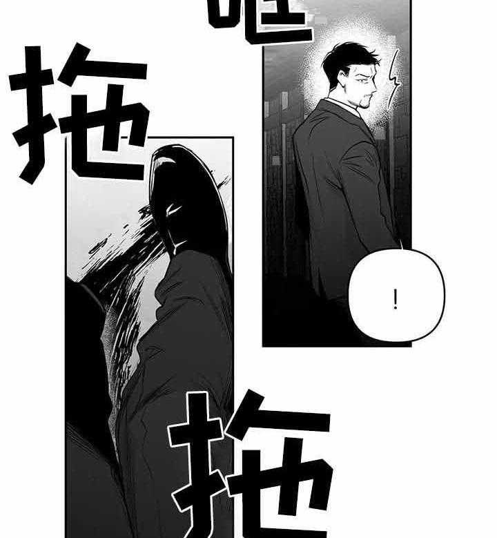《不走路的腿》漫画最新章节第82话 来接你了免费下拉式在线观看章节第【17】张图片