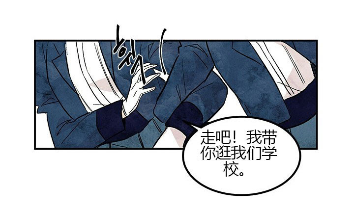 《女王陛下最后的下午茶》漫画最新章节第3话 恶意免费下拉式在线观看章节第【18】张图片