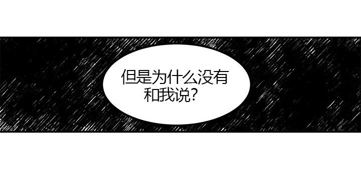 《女王陛下最后的下午茶》漫画最新章节第15话 傻瓜免费下拉式在线观看章节第【17】张图片