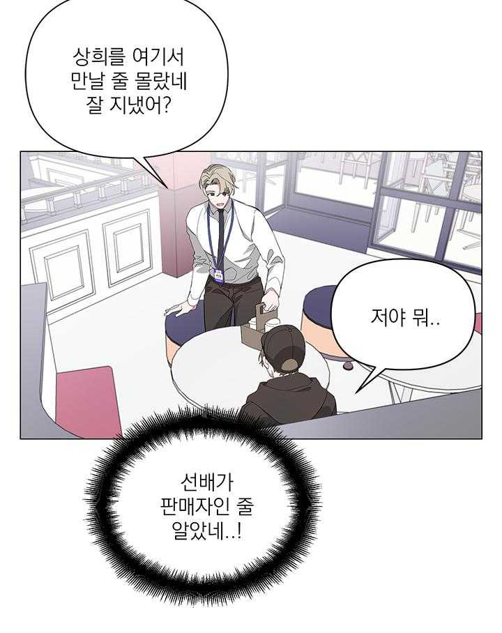 《AVLE》漫画最新章节第1话 生肉抢先看免费下拉式在线观看章节第【82】张图片