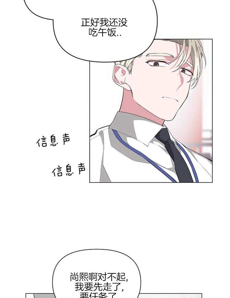 《AVLE》漫画最新章节第2话 伊丽莎白免费下拉式在线观看章节第【19】张图片