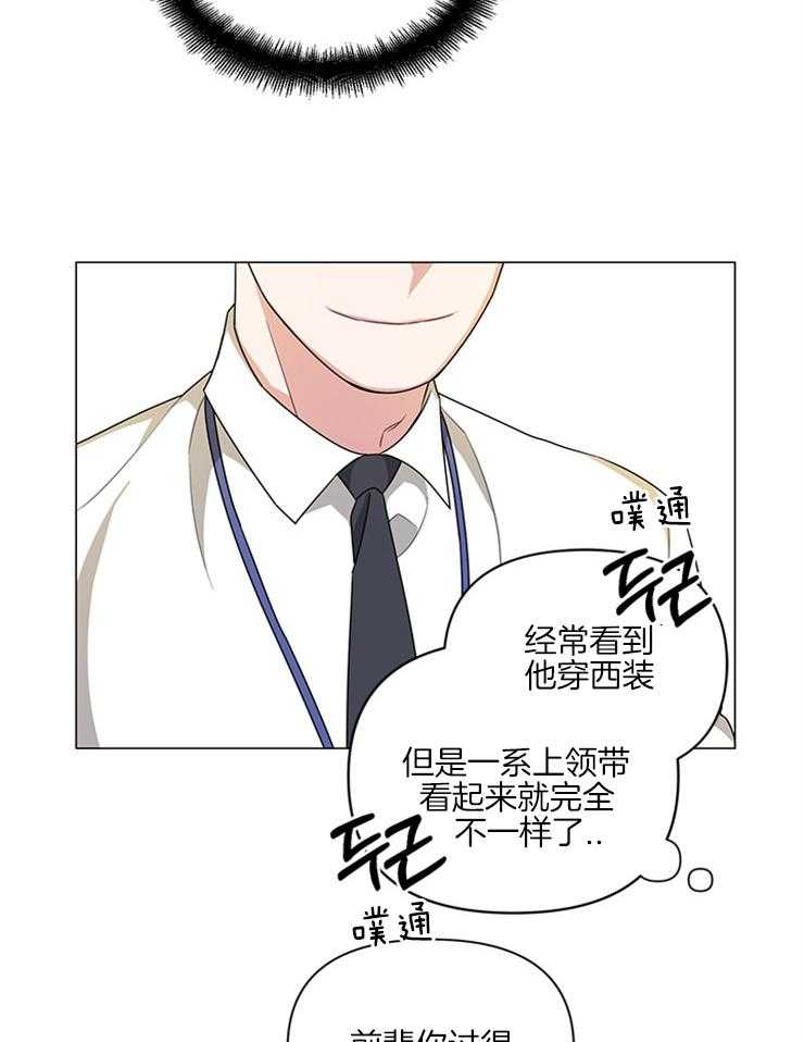 《AVLE》漫画最新章节第2话 伊丽莎白免费下拉式在线观看章节第【24】张图片