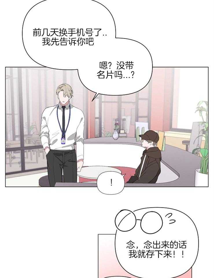 《AVLE》漫画最新章节第2话 伊丽莎白免费下拉式在线观看章节第【17】张图片