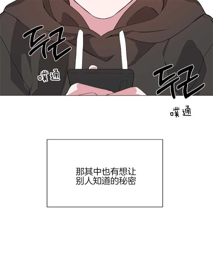 《AVLE》漫画最新章节第2话 伊丽莎白免费下拉式在线观看章节第【14】张图片