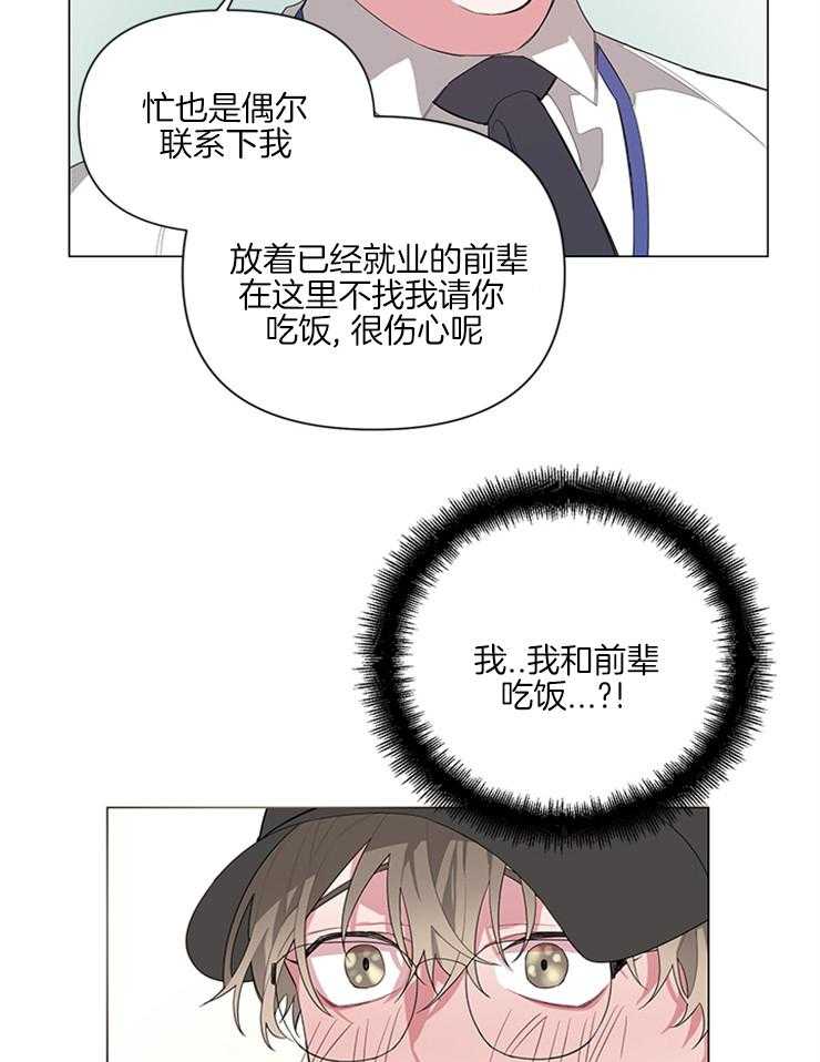 《AVLE》漫画最新章节第2话 伊丽莎白免费下拉式在线观看章节第【21】张图片