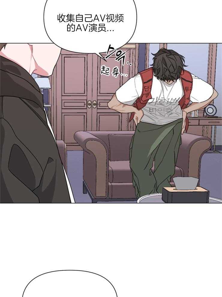 《AVLE》漫画最新章节第4话 这话你都说得出口免费下拉式在线观看章节第【4】张图片