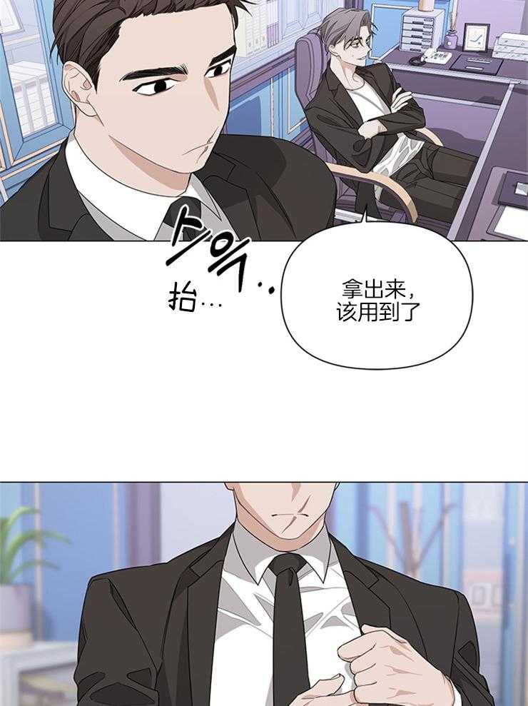 《AVLE》漫画最新章节第4话 这话你都说得出口免费下拉式在线观看章节第【14】张图片