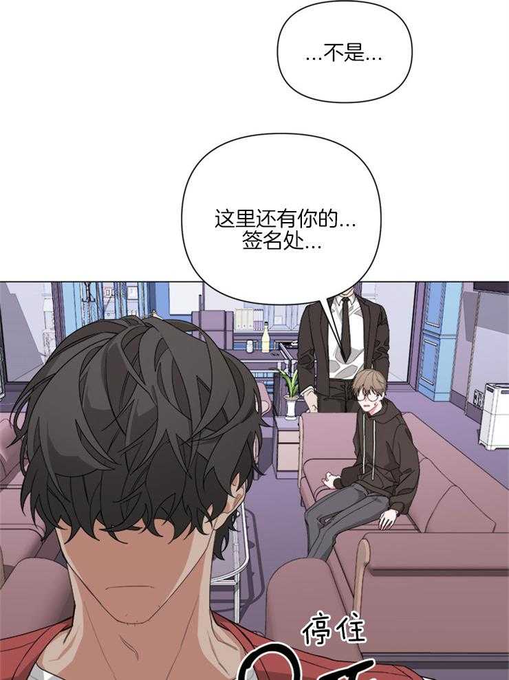 《AVLE》漫画最新章节第4话 这话你都说得出口免费下拉式在线观看章节第【2】张图片