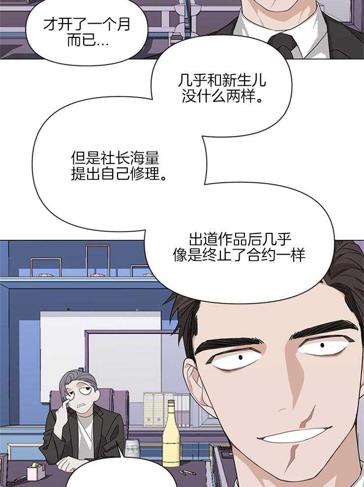 《AVLE》漫画最新章节第4话 这话你都说得出口免费下拉式在线观看章节第【9】张图片