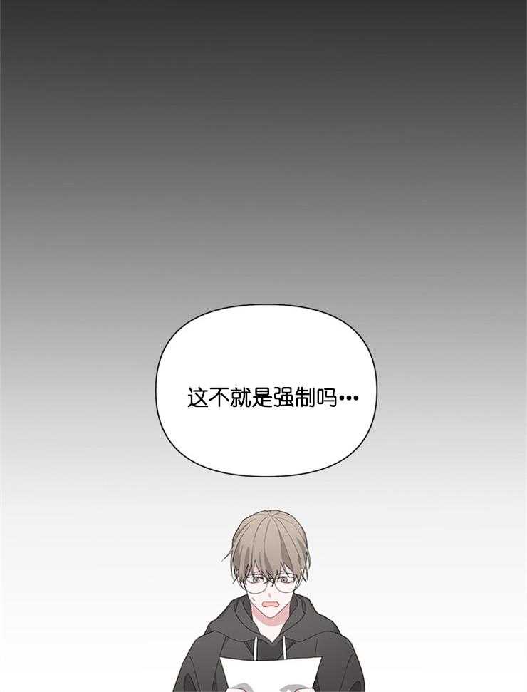 《AVLE》漫画最新章节第4话 这话你都说得出口免费下拉式在线观看章节第【18】张图片