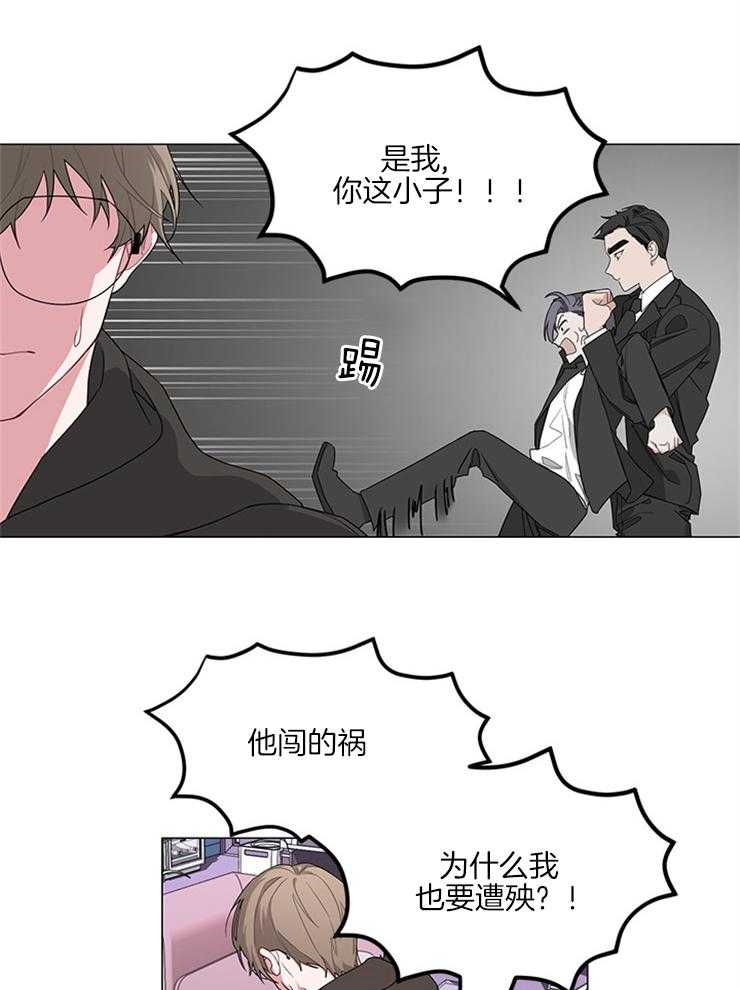 《AVLE》漫画最新章节第5话 晕倒免费下拉式在线观看章节第【30】张图片