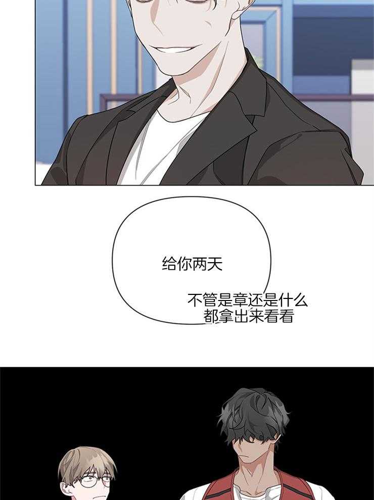 《AVLE》漫画最新章节第5话 晕倒免费下拉式在线观看章节第【26】张图片