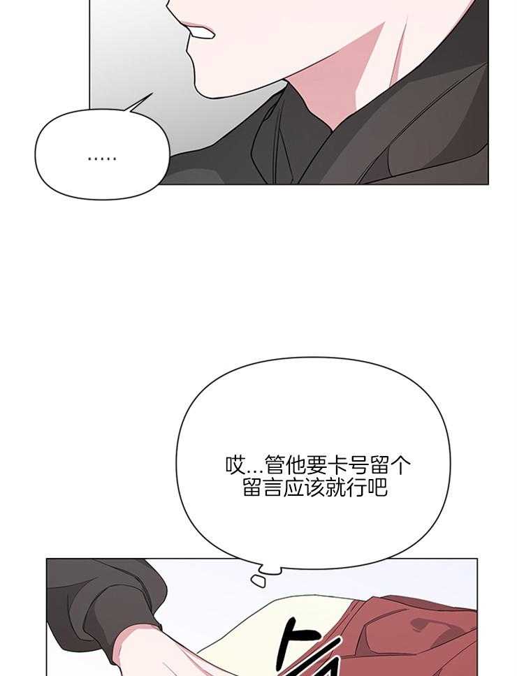 《AVLE》漫画最新章节第5话 晕倒免费下拉式在线观看章节第【3】张图片