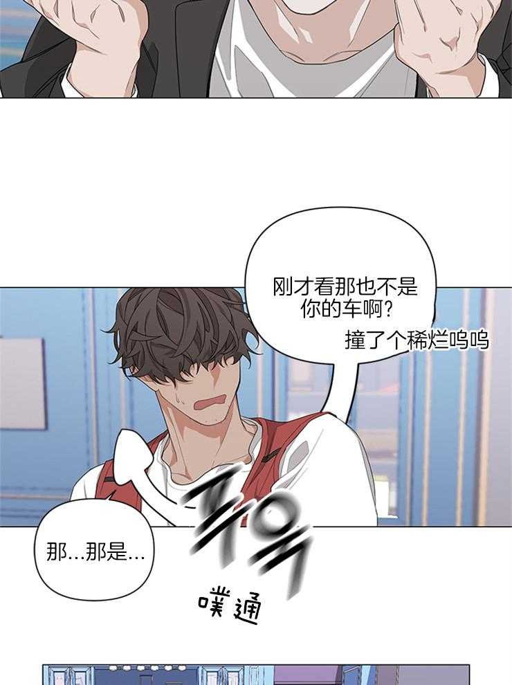 《AVLE》漫画最新章节第5话 晕倒免费下拉式在线观看章节第【28】张图片