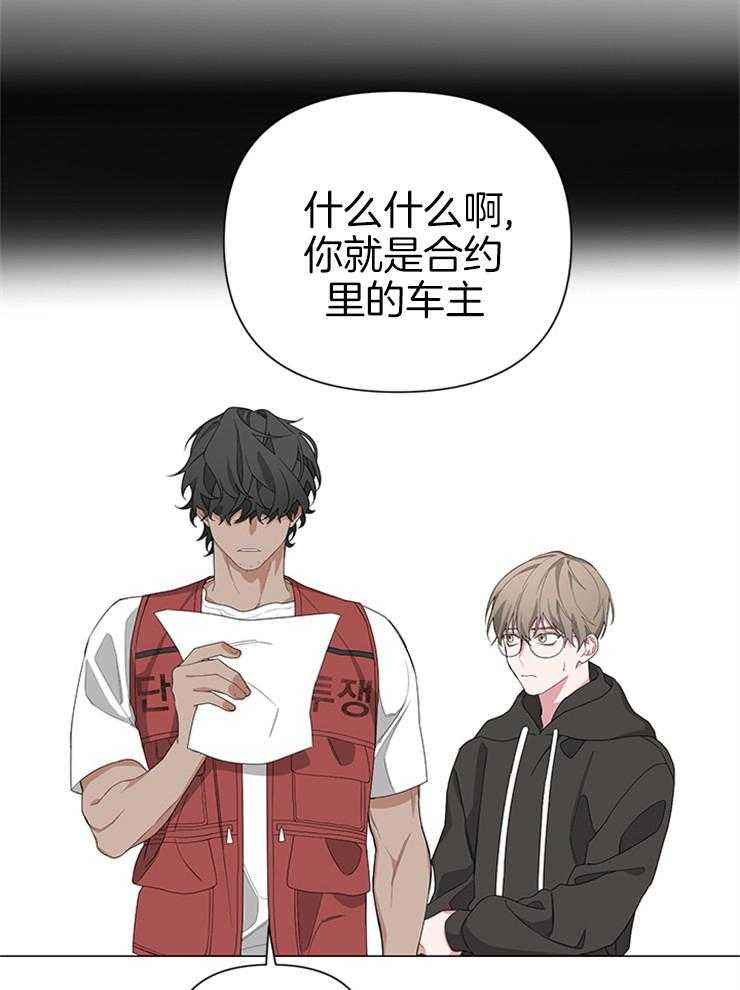 《AVLE》漫画最新章节第5话 晕倒免费下拉式在线观看章节第【32】张图片