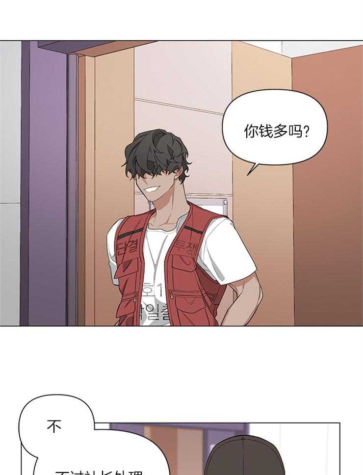 《AVLE》漫画最新章节第5话 晕倒免费下拉式在线观看章节第【18】张图片