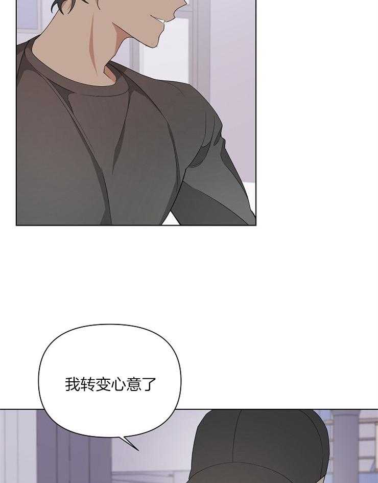 《AVLE》漫画最新章节第8话 和我睡一次吧免费下拉式在线观看章节第【9】张图片