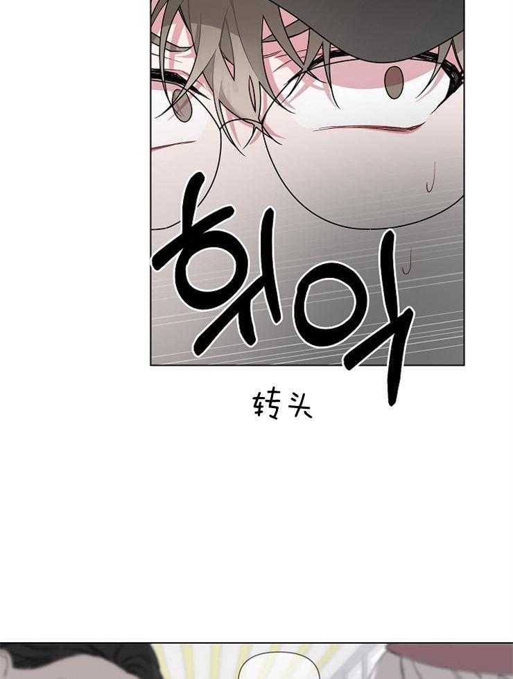 《AVLE》漫画最新章节第8话 和我睡一次吧免费下拉式在线观看章节第【23】张图片