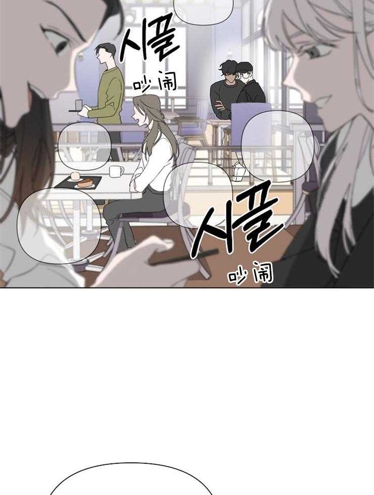 《AVLE》漫画最新章节第8话 和我睡一次吧免费下拉式在线观看章节第【22】张图片