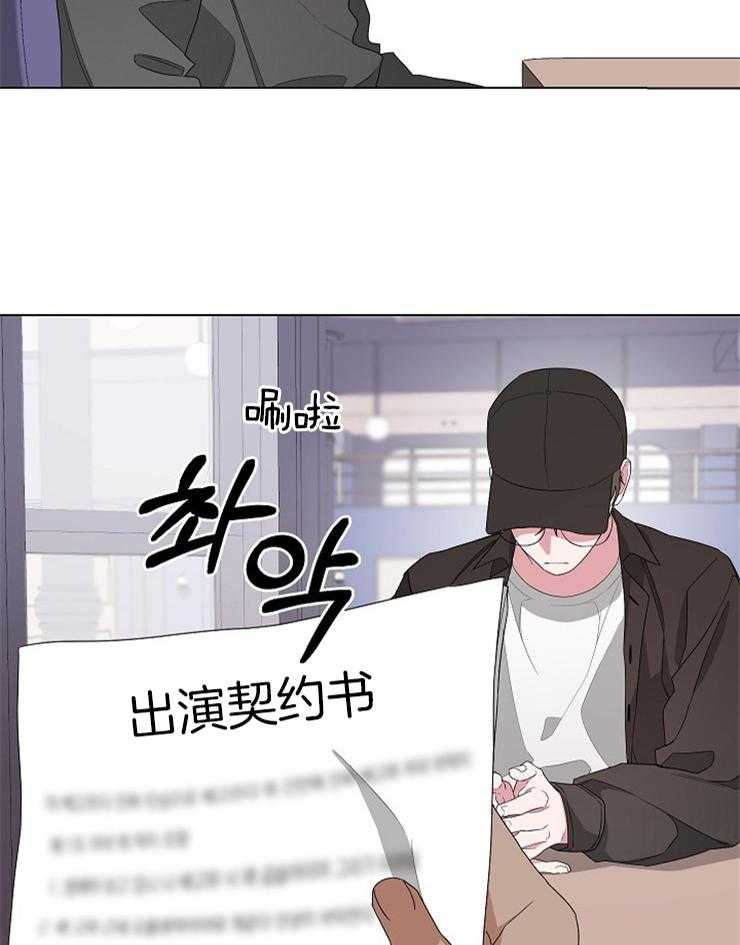 《AVLE》漫画最新章节第8话 和我睡一次吧免费下拉式在线观看章节第【13】张图片