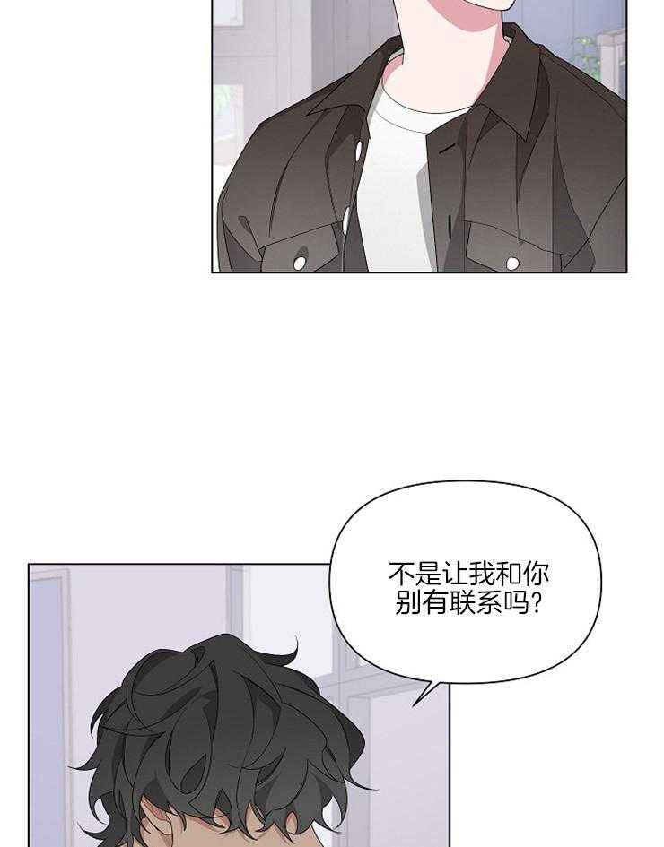 《AVLE》漫画最新章节第8话 和我睡一次吧免费下拉式在线观看章节第【10】张图片