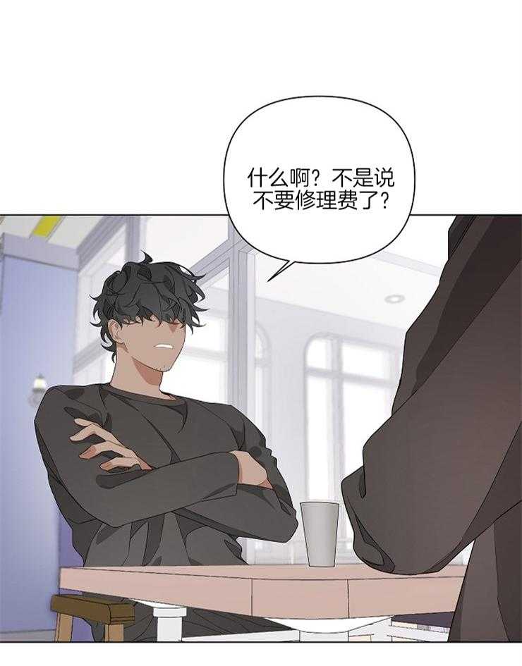 《AVLE》漫画最新章节第8话 和我睡一次吧免费下拉式在线观看章节第【16】张图片