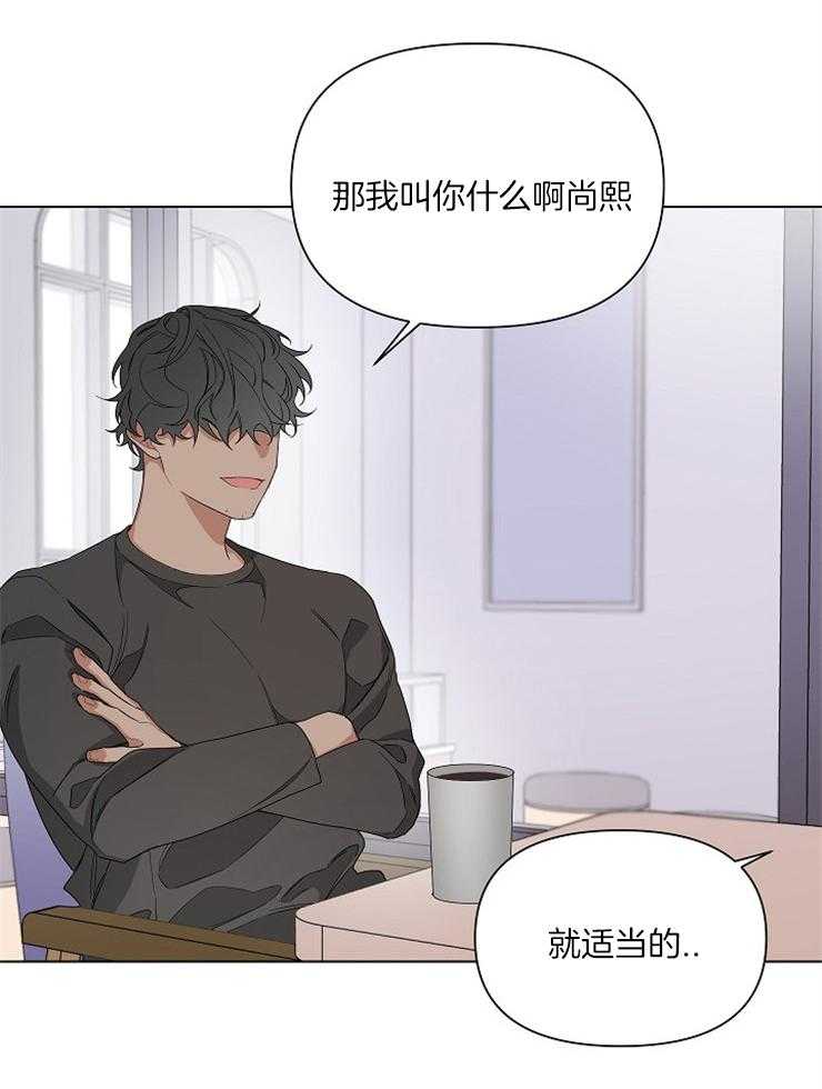 《AVLE》漫画最新章节第8话 和我睡一次吧免费下拉式在线观看章节第【28】张图片