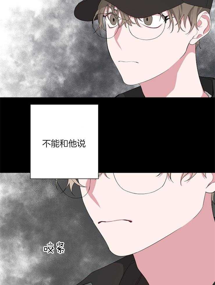 《AVLE》漫画最新章节第9话 一起观赏免费下拉式在线观看章节第【14】张图片