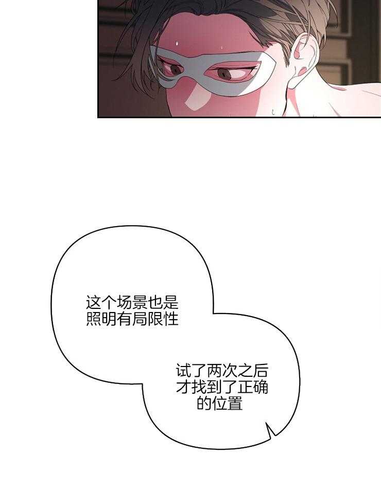 《AVLE》漫画最新章节第9话 一起观赏免费下拉式在线观看章节第【31】张图片