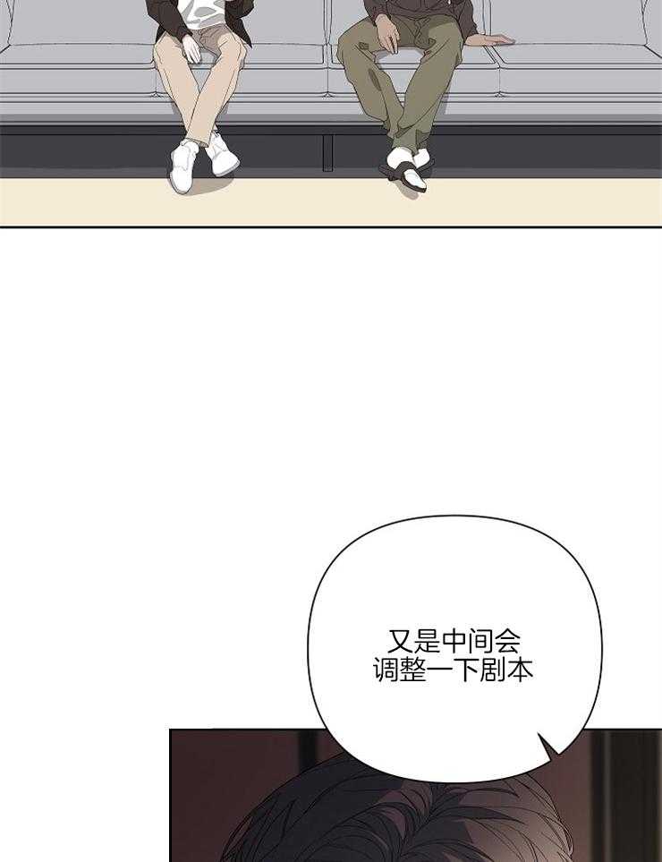 《AVLE》漫画最新章节第9话 一起观赏免费下拉式在线观看章节第【32】张图片