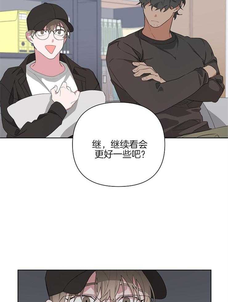 《AVLE》漫画最新章节第9话 一起观赏免费下拉式在线观看章节第【3】张图片