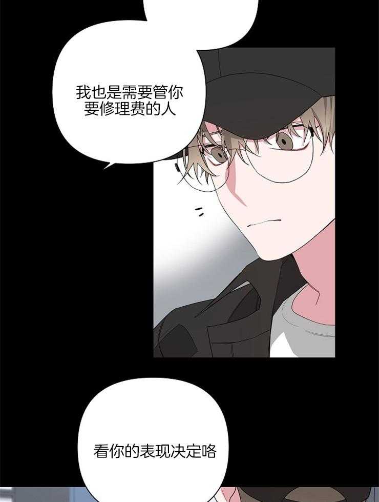 《AVLE》漫画最新章节第9话 一起观赏免费下拉式在线观看章节第【12】张图片