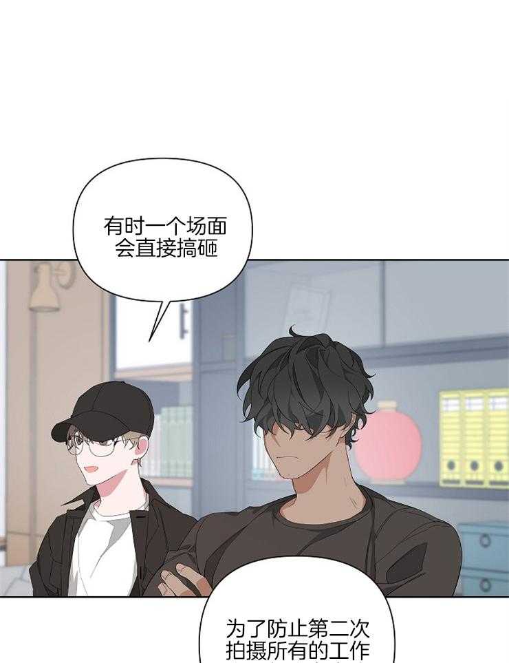 《AVLE》漫画最新章节第9话 一起观赏免费下拉式在线观看章节第【30】张图片