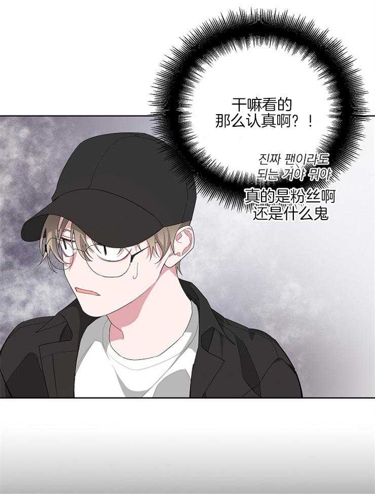 《AVLE》漫画最新章节第9话 一起观赏免费下拉式在线观看章节第【21】张图片