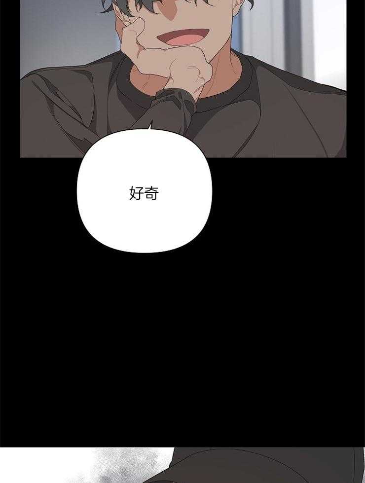 《AVLE》漫画最新章节第9话 一起观赏免费下拉式在线观看章节第【15】张图片