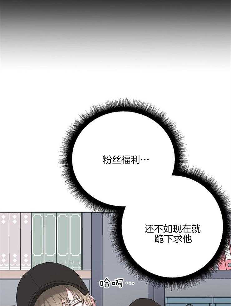 《AVLE》漫画最新章节第9话 一起观赏免费下拉式在线观看章节第【9】张图片