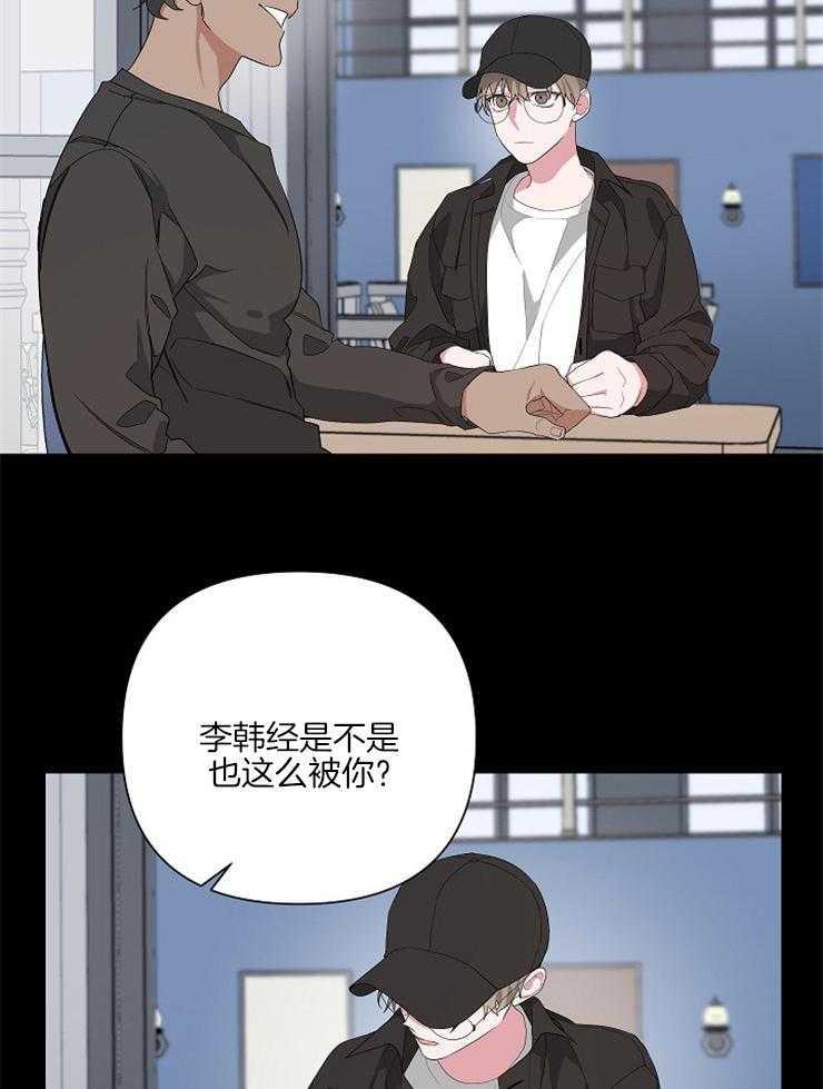 《AVLE》漫画最新章节第9话 一起观赏免费下拉式在线观看章节第【17】张图片