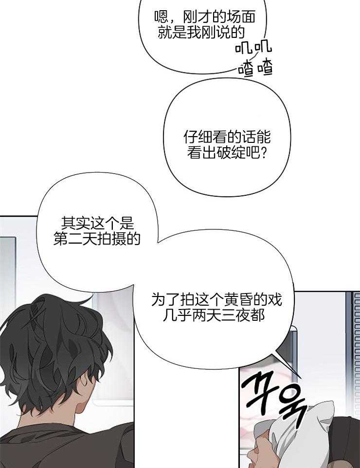 《AVLE》漫画最新章节第9话 一起观赏免费下拉式在线观看章节第【28】张图片