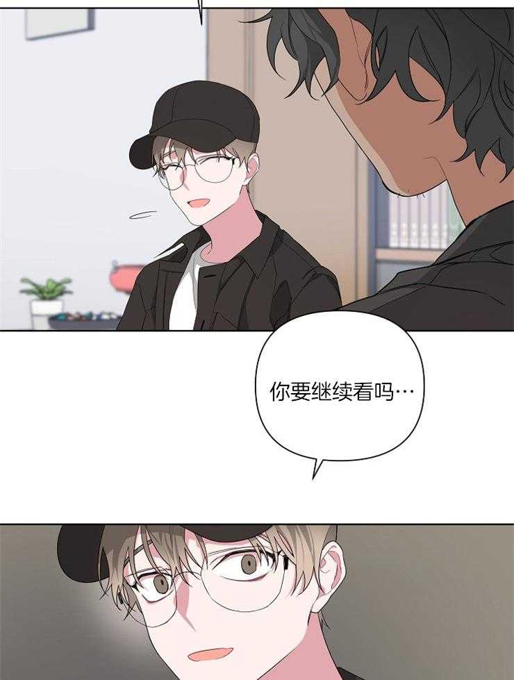 《AVLE》漫画最新章节第9话 一起观赏免费下拉式在线观看章节第【7】张图片