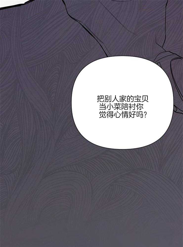 《AVLE》漫画最新章节第10话 现在才有点兴奋起来呢免费下拉式在线观看章节第【16】张图片