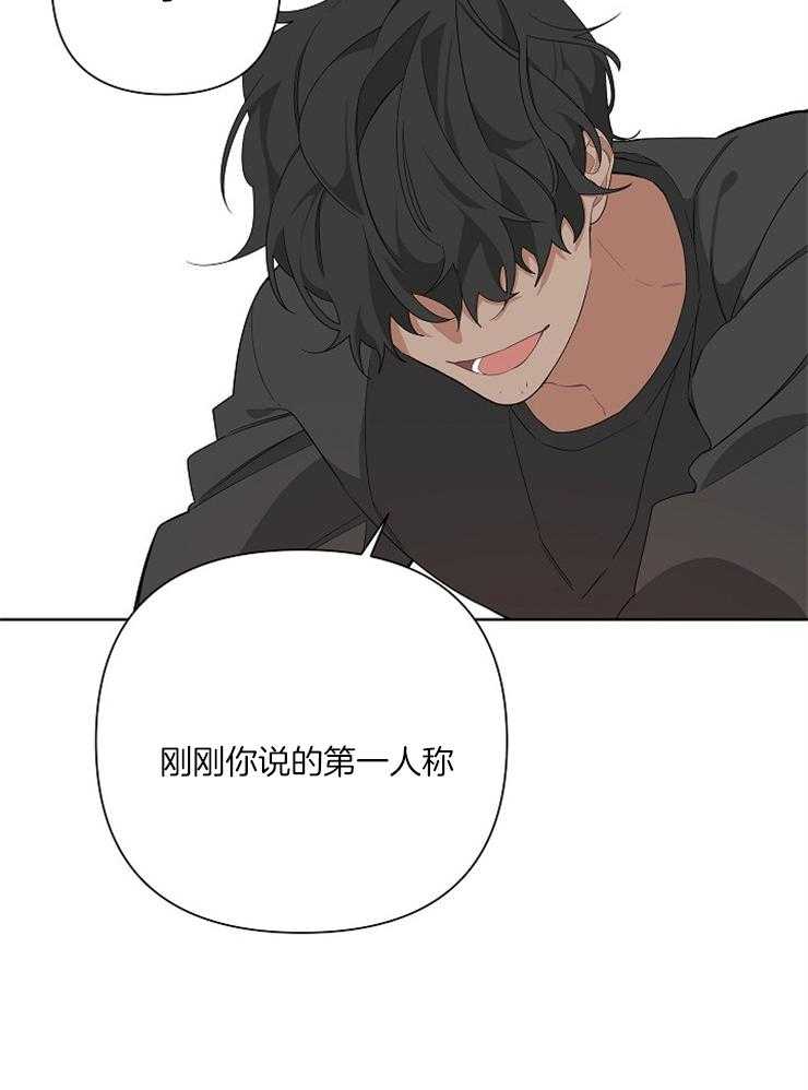 《AVLE》漫画最新章节第10话 现在才有点兴奋起来呢免费下拉式在线观看章节第【9】张图片