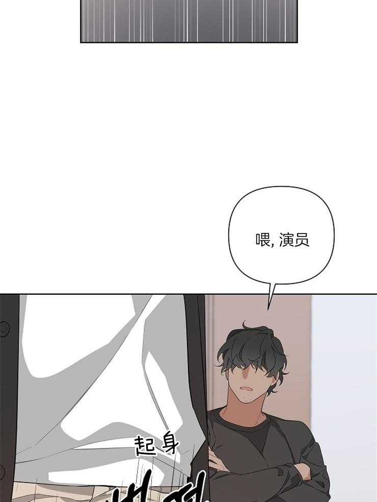 《AVLE》漫画最新章节第10话 现在才有点兴奋起来呢免费下拉式在线观看章节第【35】张图片