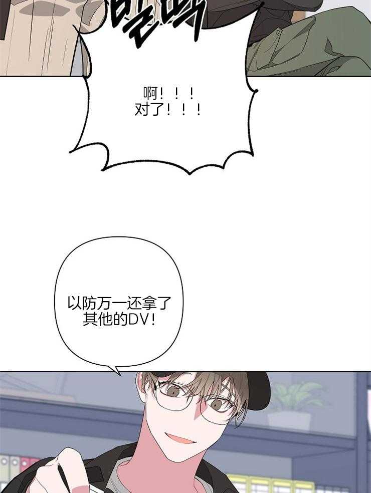 《AVLE》漫画最新章节第10话 现在才有点兴奋起来呢免费下拉式在线观看章节第【34】张图片