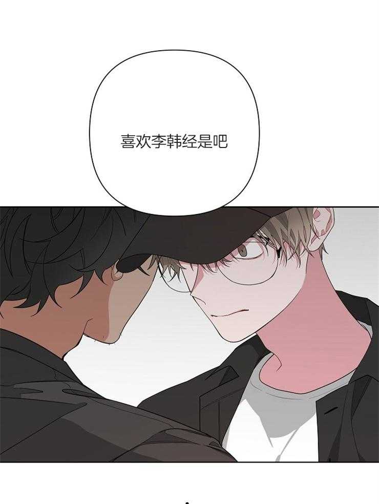 《AVLE》漫画最新章节第10话 现在才有点兴奋起来呢免费下拉式在线观看章节第【22】张图片