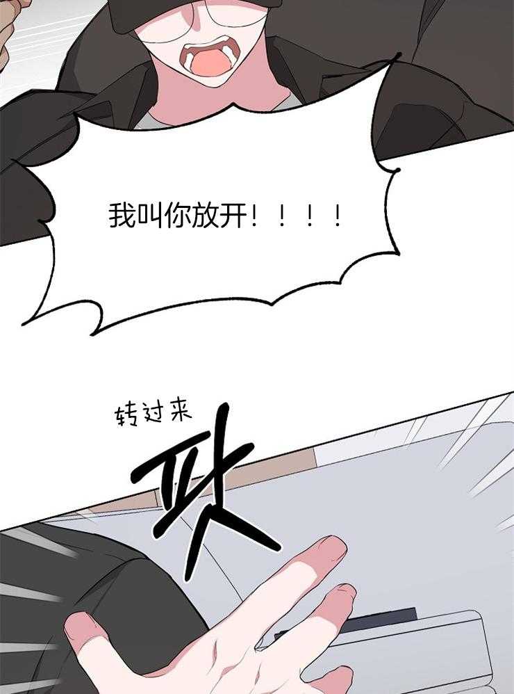 《AVLE》漫画最新章节第10话 现在才有点兴奋起来呢免费下拉式在线观看章节第【13】张图片