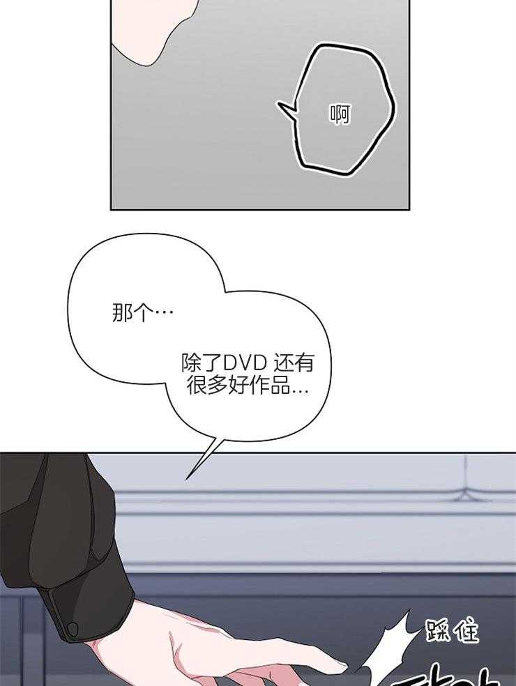 《AVLE》漫画最新章节第10话 现在才有点兴奋起来呢免费下拉式在线观看章节第【28】张图片