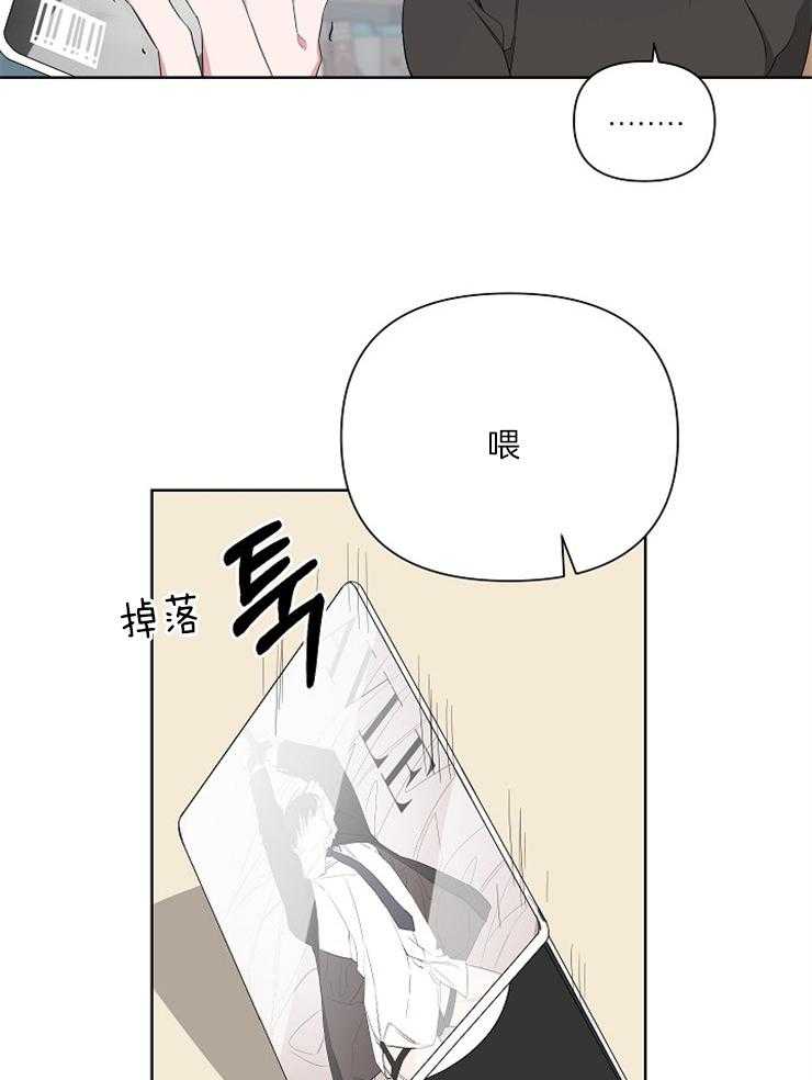 《AVLE》漫画最新章节第10话 现在才有点兴奋起来呢免费下拉式在线观看章节第【30】张图片